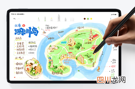 小米平板5手写笔怎么充电