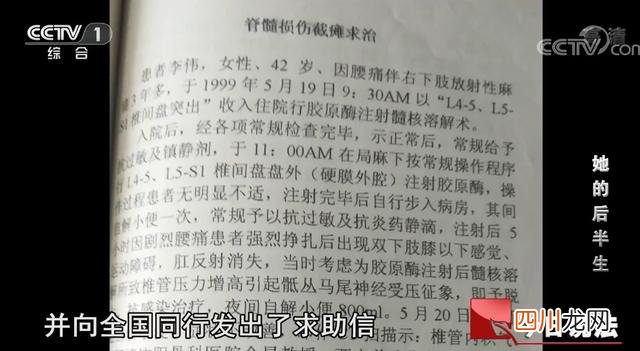 上海一女子网上抢千元菜被大妈偷走的简单介绍
