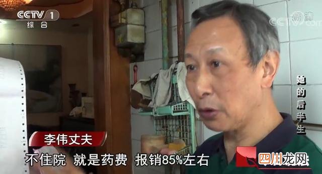 上海一女子网上抢千元菜被大妈偷走的简单介绍