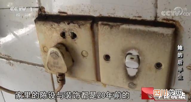 上海一女子网上抢千元菜被大妈偷走的简单介绍