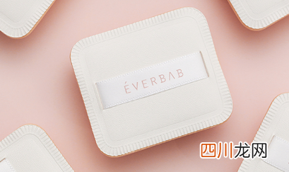 everbab棉花糖粉扑吃粉吗