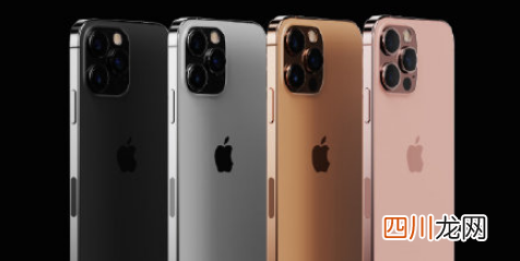 iPhone13支持低轨道卫星通讯吗