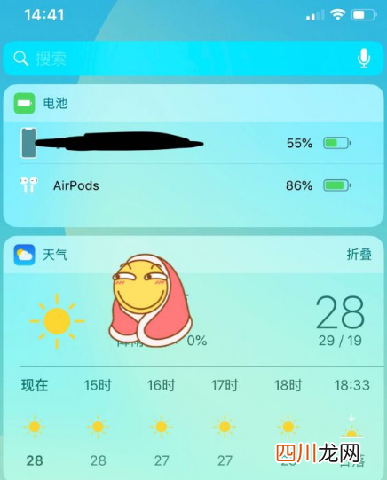 为什么airpods2开盖没弹窗