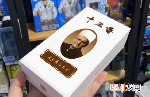 iPhone12换13大概补多少钱