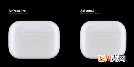 AirPods3为什么没发布9月
