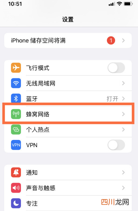 iPhone13promax可以用两个微信吗
