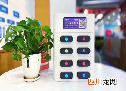 共享充电宝不充电的时候收费吗