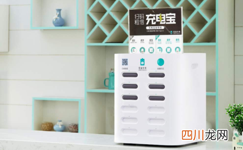 共享充电宝可以不同品牌还吗