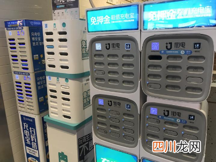 共享充电宝按时间付费还是电量
