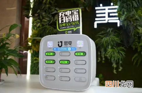 共享充电宝按时间付费还是电量