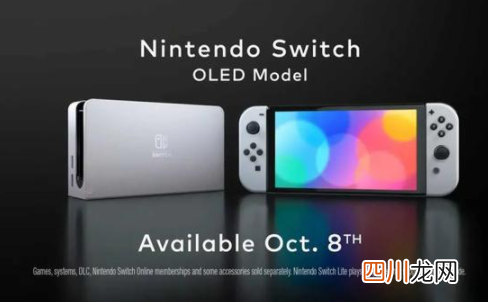oled switch新机屏幕有膜吗
