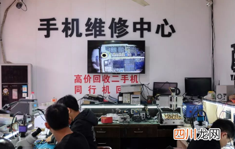 刚修好的手机又坏了谁负责