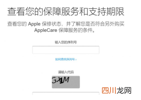 iphone13激活前如何验机