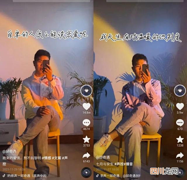 抖音从0基础到涨粉1万 做抖音1个月涨粉过百万