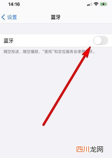 华为freebuds4i怎么重新配对
