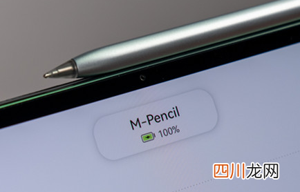 华为mpen2可以磁吸充电吗