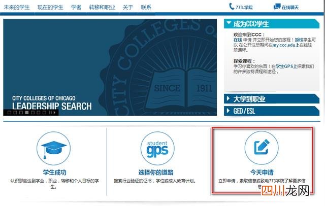 苹果教育优惠所需要的邮箱地址 苹果教育邮箱怎么申请