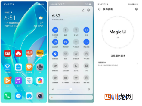 荣耀60是什么系统