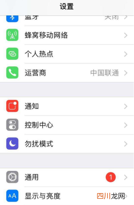 iphone13粉红屏死机是怎么回事