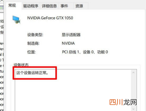 怎么判断独立显卡坏了还是主板坏了