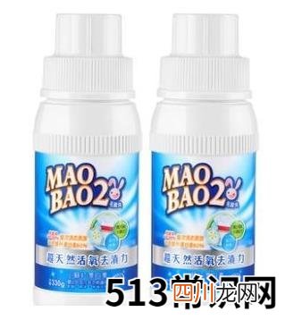 最新出炉的八招衣物护理秘笈