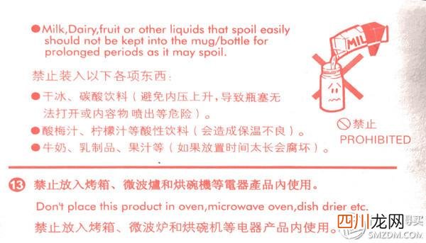 膳魔师sk1000拆卸 膳魔师sk-1000 杯盖