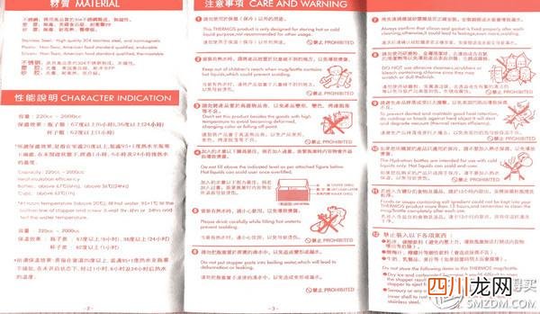 膳魔师sk1000拆卸 膳魔师sk-1000 杯盖