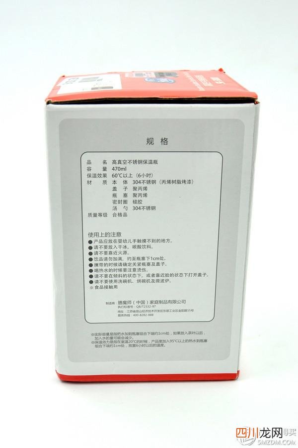 膳魔师sk1000拆卸 膳魔师sk-1000 杯盖