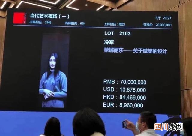 冷军老师花了五个小时画的画 冷军的蒙娜丽莎是怎样画出来的