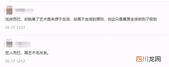 冷军老师花了五个小时画的画 冷军的蒙娜丽莎是怎样画出来的