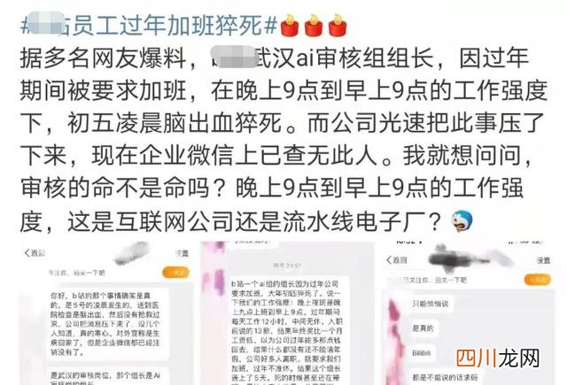 越来越多的丧偶女人不愿再婚 不愿生三胎丧偶式带娃