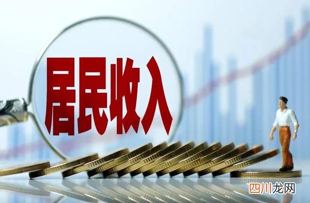 月入1万多少人 月可支配收入1万已超过99%的人