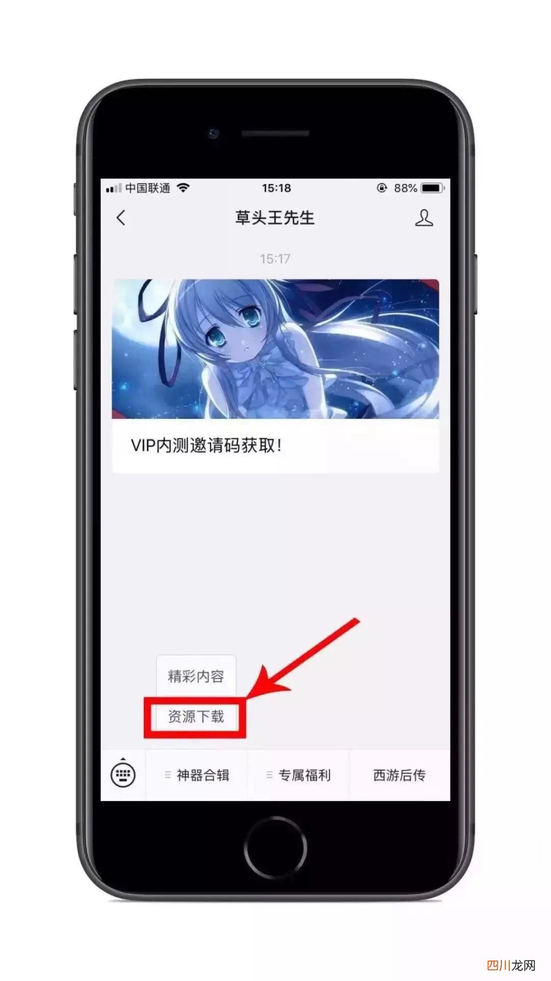 分享Instagram应用教程 苹果怎么登陆instagram?苹果手机怎么登陆ins账户