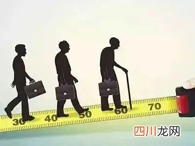 延迟退休年龄一览表图片 延迟退休时间对照表2022