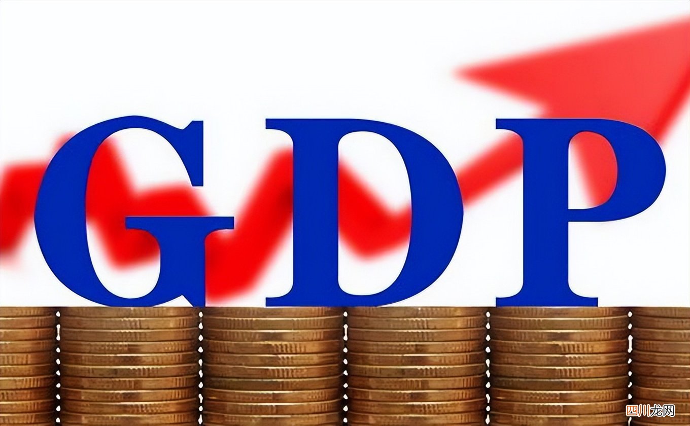 2022年全球GDP排名一览表 2022年各国GDP预测