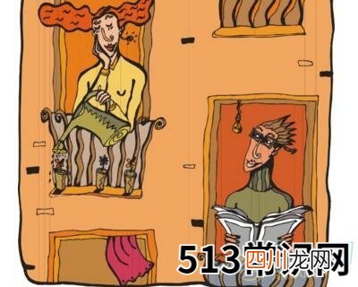 梦见邻居