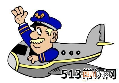 梦见飞行员