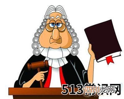 梦见法官写审判书