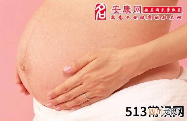 梦见同事大肚子意味什么