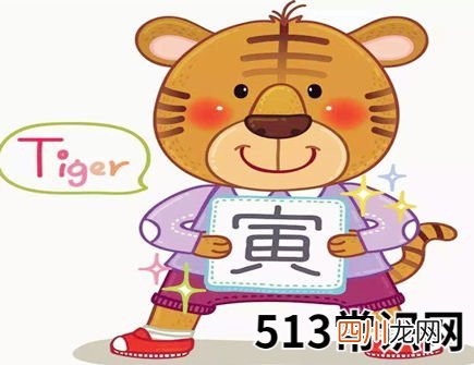 属虎人2021年健康运如何