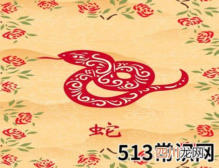 属蛇男人2021年佩戴什么好