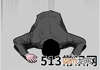 梦见下跪