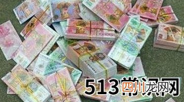 梦见冥钱代表什么？从冥钱的特点来说