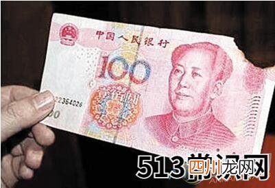 梦见破钱