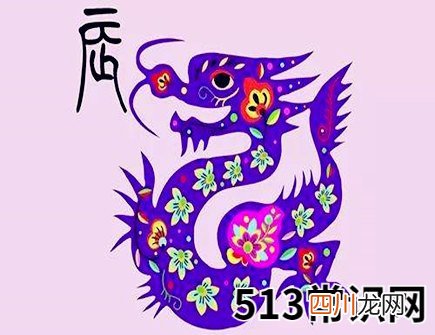 属龙人一生有哪些灾难