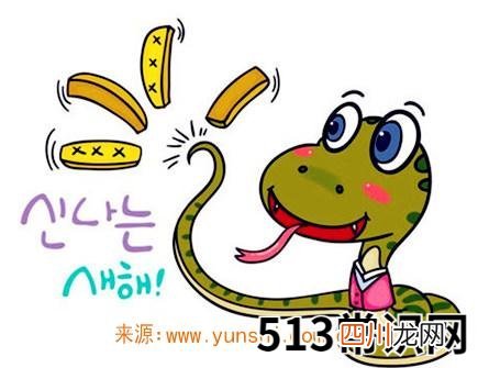 属蛇纹身纹什么旺财