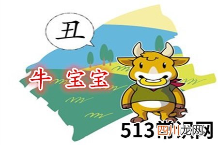 属牛寓意好的男孩乳名