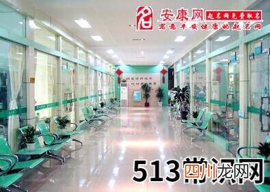 做梦梦见医院