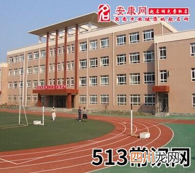 梦见学校