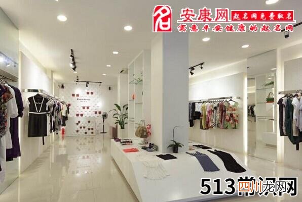 梦见服装店意味什么